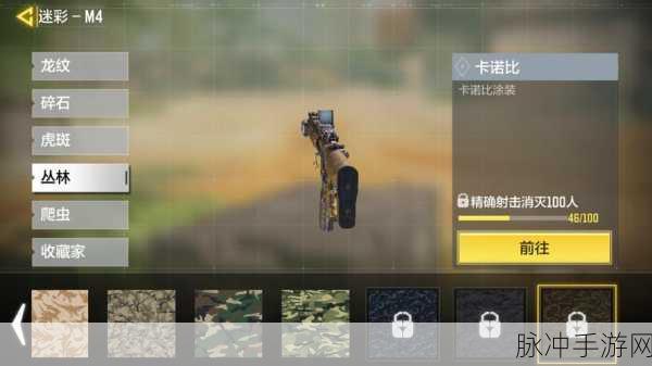 使命召唤手游精准射击速刷技巧全攻略