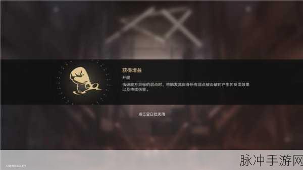 崩坏星穹铁道磐岩镇超级联赛羽量级详细过关攻略