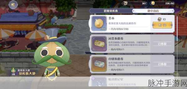 玛娜希斯回响各星级结晶使用全攻略