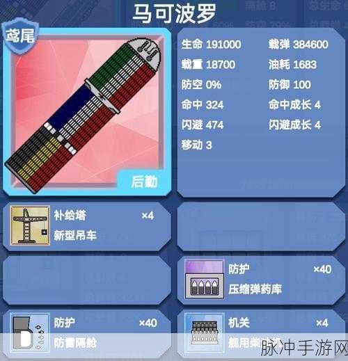 北洋海战棋安卓版下载，领略新颖回合制战棋策略魅力