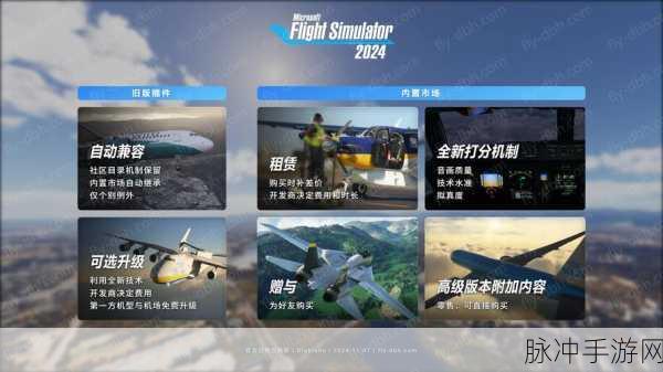 翱翔蓝天，尽享飞行乐趣 ——飞行比赛模拟器最新版本下载攻略