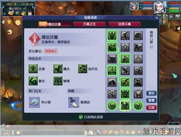 2025年梦幻西游狮驼岭前期快速升级全攻略，热门玩法心得大揭秘