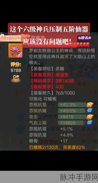 大话西游手游符文玩法深度解析，打造专属战斗策略