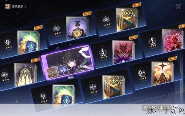 崩坏:星穹铁道深度攻略,如何高效查看崩坏星穹铁道抽卡记录?