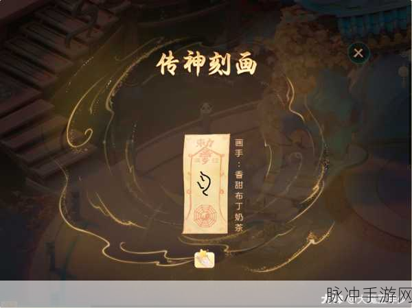 大话西游手游符文玩法深度解析,打造专属战斗策略