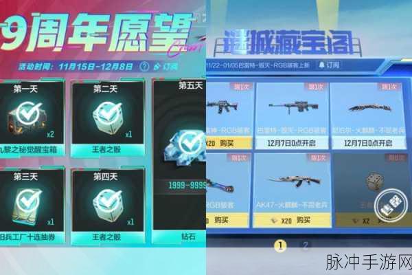 CF手游万化坊功能详解与万化币使用指南(2025年最新版)