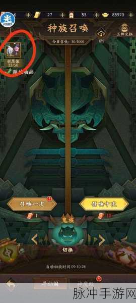 神仙道3玩法深度剖析,解锁游戏世界的奥秘与特色玩法