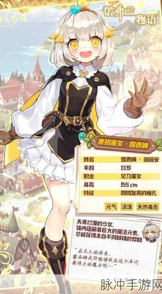 诺弗兰物语，二次元炼金模拟经营新体验全攻略