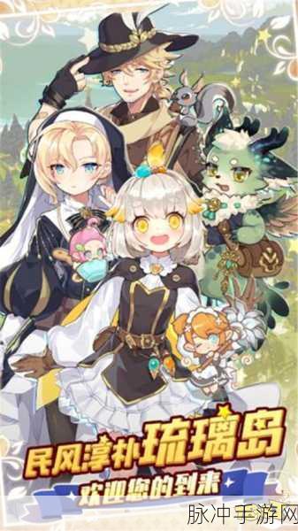 诺弗兰物语,二次元炼金模拟经营新体验全攻略