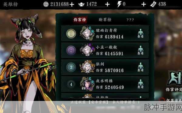 影之刃3深度攻略,虚空转职哪个流派更胜一筹?