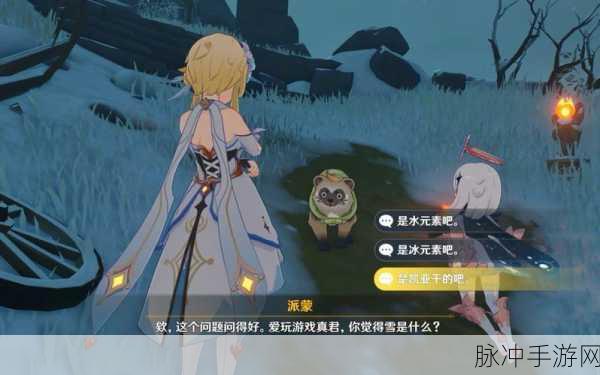 原神跟随吉法师探索琥牢山深度攻略