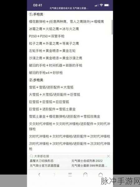 元气骑士空军基地作用深度解析与探索技巧指南
