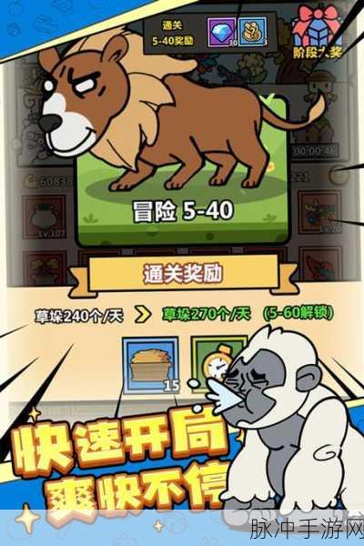 洋葱骑士团，安卓MOD游戏深度攻略与下载指南