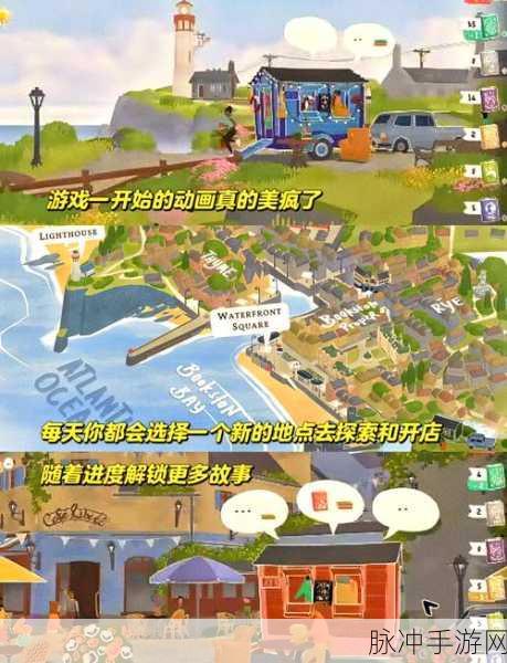 探索虚拟浪漫之旅,PC版GTA5手游化泡妞全攻略