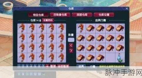 梦幻西游莫忘来时路活动玩法全解析