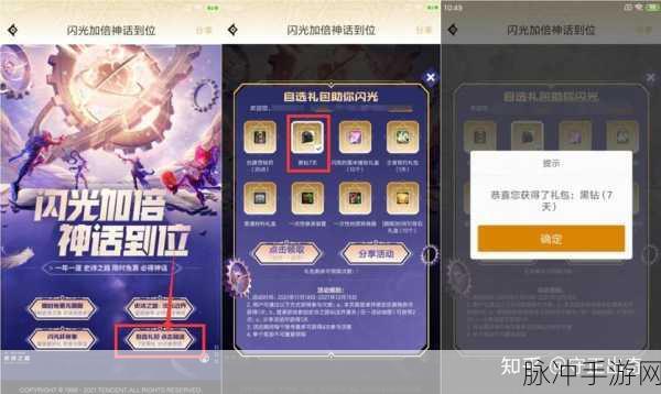 地下城与勇士,起源韩服手游黑钻开通全攻略