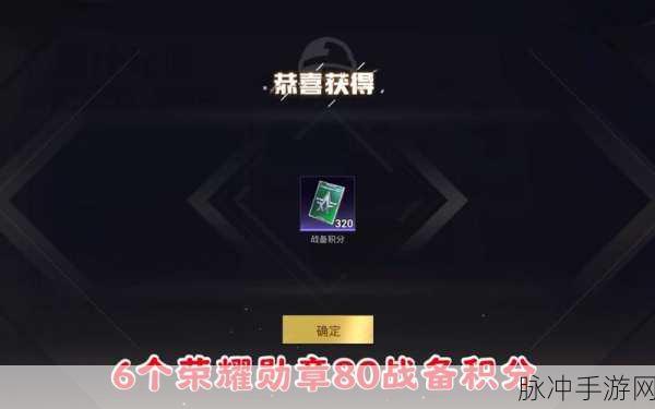 和平精英超级幸运星活动全攻略，解锁丰厚奖励的秘籍