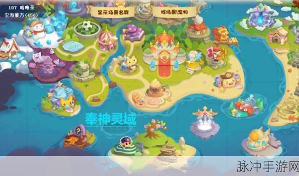 洛克王国探险指南，揭秘洛克号储物仓的奇妙之旅