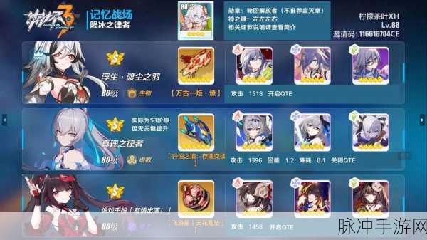 崩坏3泳装兑换券礼包获取攻略,休伯利安活动内容全面解析
