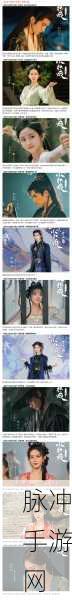 狐妖小红娘手游PVP阵容深度解析与推荐