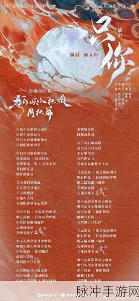 狐妖小红娘手游PVP阵容深度解析与推荐