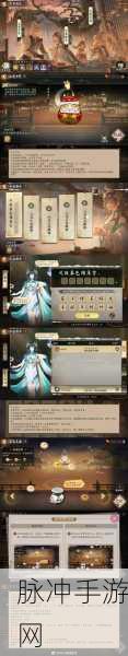 阴阳师手游攻略，揭秘如何刷出带来福运的式神