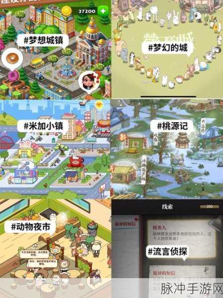 指尖花园,打造你的梦幻模拟经营世界手游下载全攻略