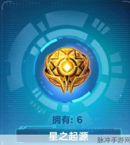 奥拉星手游传说元素获取全攻略，解锁传说力量的钥匙