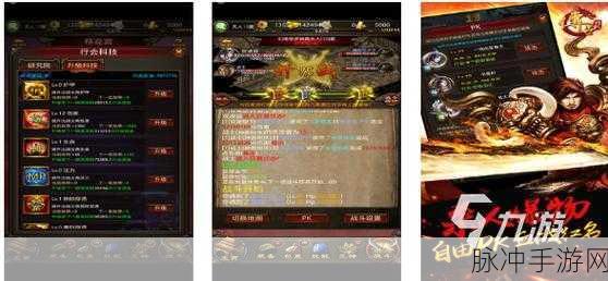 探索阳光纵横天书世界,一款非常有趣的传奇游戏下载指南