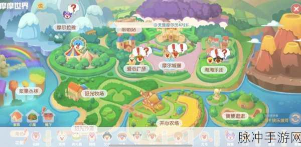 摩尔庄园手游攻略,揭秘升级农具的绝佳地点