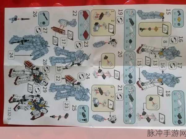 乐高无限创造模式深度解析,能否使用乐高图纸?