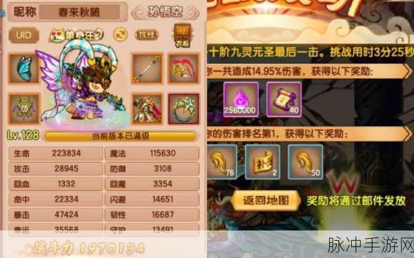 造梦西游5戒指全图鉴大揭秘,20款戒指助你称霸西游世界