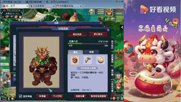 造梦西游5戒指全图鉴大揭秘,20款戒指助你称霸西游世界