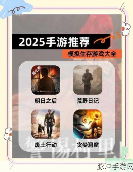 生存世界无限资源中文版下载,探索非常火爆的策略生存手游深度攻略