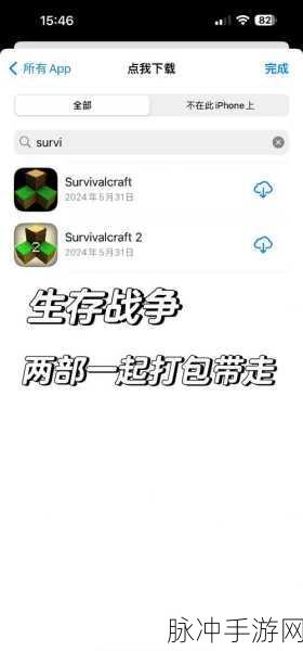 生存世界无限资源中文版下载,探索非常火爆的策略生存手游深度攻略