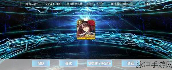 FGO国服大奥活动上线时间揭晓,众多玩家翘首以盼的盛宴即将开启