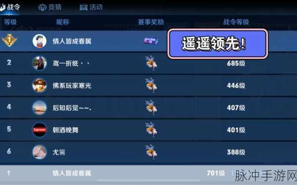 王者荣耀荣耀战令等级清零机制详解与攻略