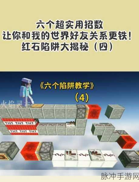 我的世界平滑红沙石,全面掌握合成方法与探索无限创意应用技巧