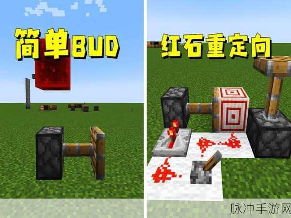 我的世界平滑红沙石,全面掌握合成方法与探索无限创意应用技巧