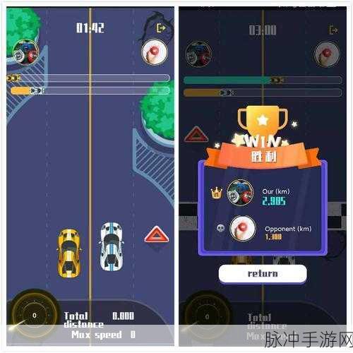 摇人同跑,畅享无限乐趣 ——等我摇个人休闲跑酷游戏下载全攻略