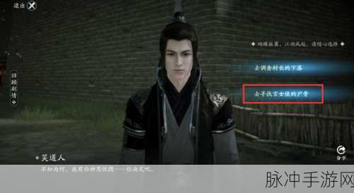 天涯明月刀手游普通笑道人全攻略，一步步战胜挑战者的心路历程