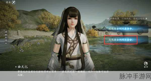天涯明月刀手游普通笑道人全攻略,一步步战胜挑战者的心路历程