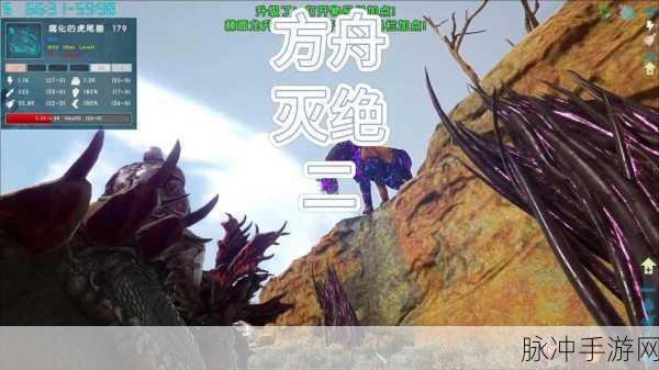 方舟生存进化深度探索，蚂蚁生态分布全解析及魔鬼蛙高效应对策略