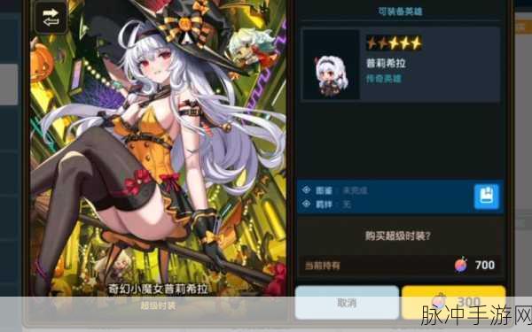 坎公骑冠剑竞技场PVP属性克制关系详解，策略与战斗技巧一览