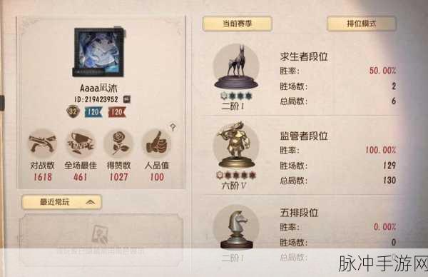 第五人格深度攻略，掌握屠夫灰烬玩法技巧，轻松制霸游戏战场