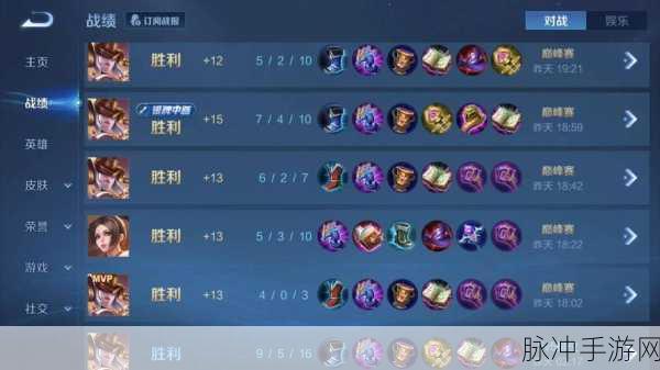 王者荣耀攻略，如何快速提升排位探索度