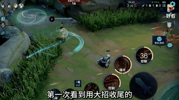 王者荣耀攻略,如何快速提升排位探索度