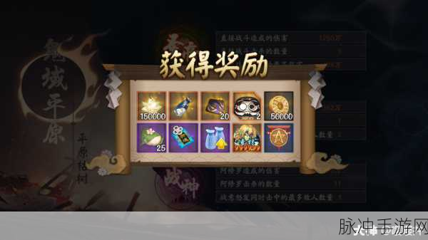 阴阳师手游攻略,详解莲花酥的获取方式与用途