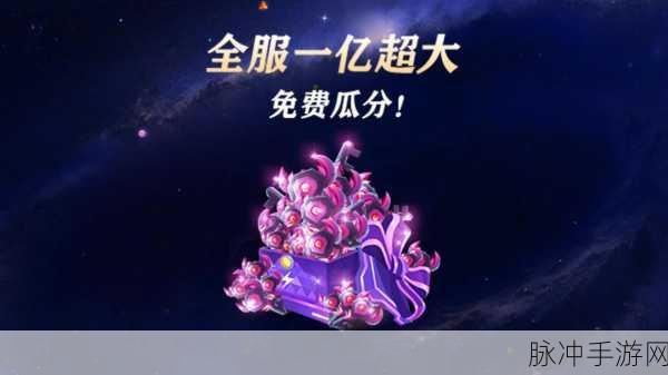 球球大作战，全面解析圣衣升级策略