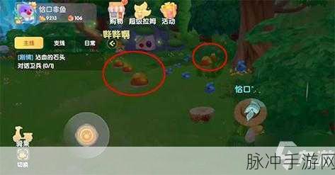 摩尔庄园大头菇获取方法与分布位置全攻略详解
